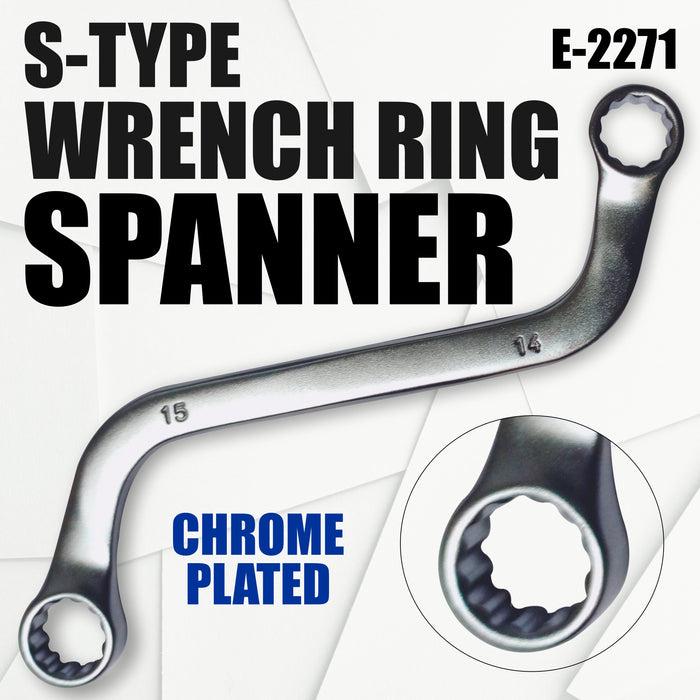 Eastman S-Type Wrench Ring Spanner Pack of 5 Pcs E-2271 Eastman Cast & Forge Ltd
